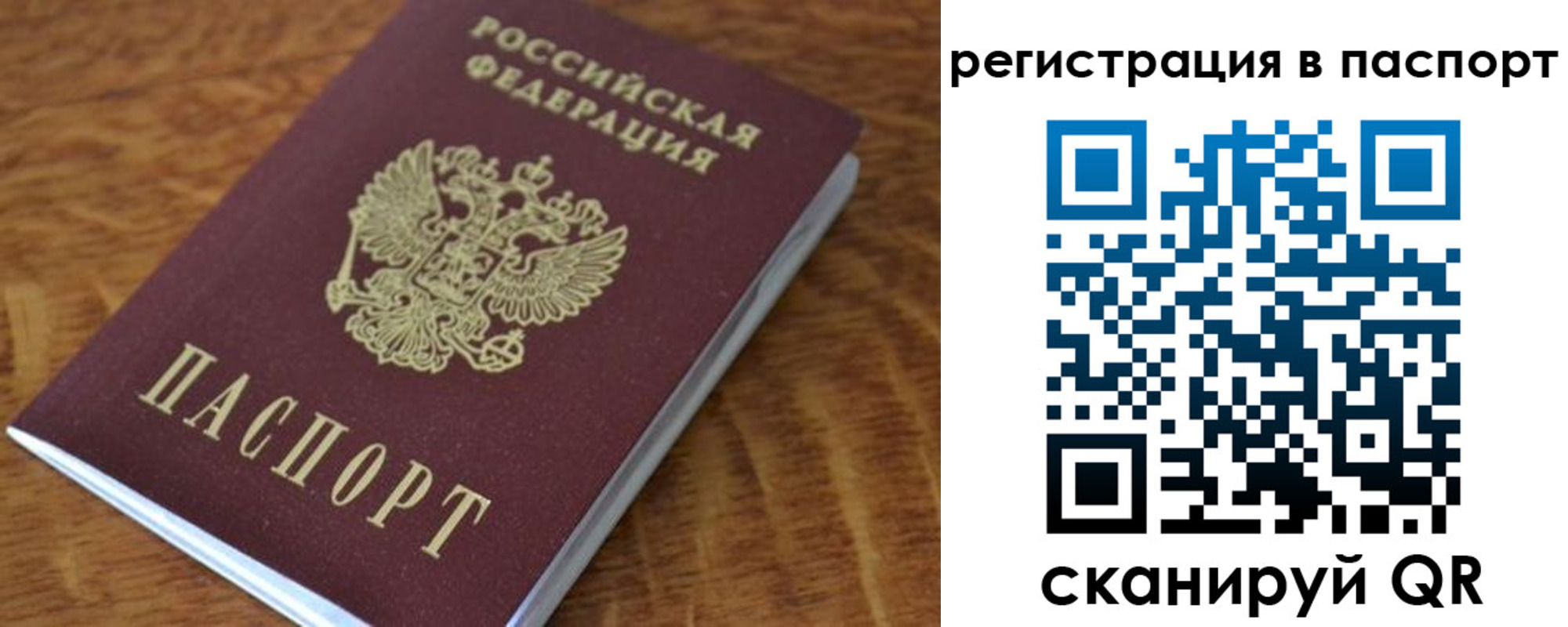 регистрация для школы в Можге