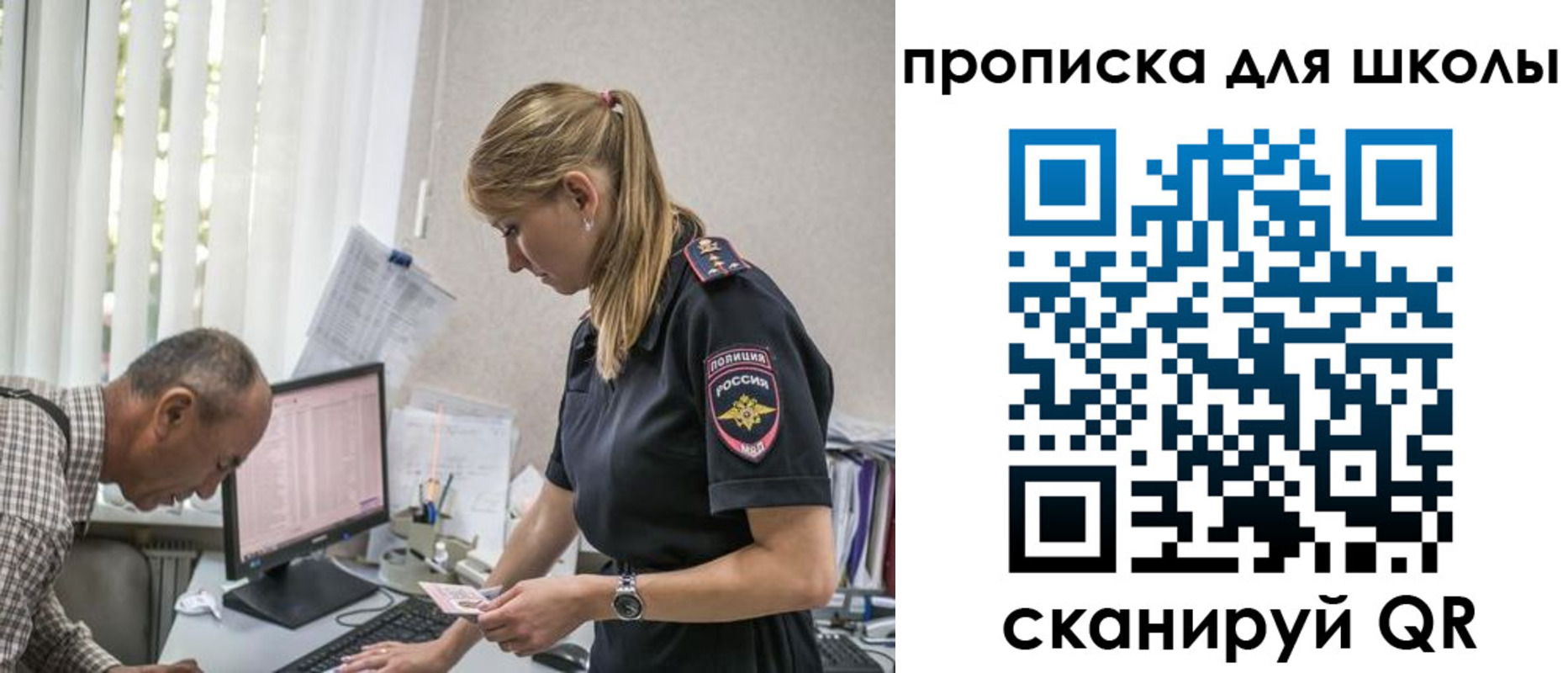 временная регистрация надежно в Можге